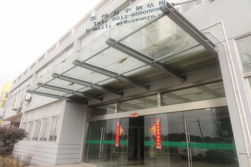 防护与美观兼具 钢结构、玻璃与彩钢板雨棚的生产定制指南