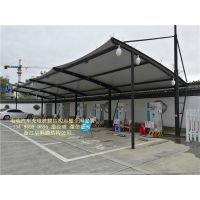 【义乌专业膜结构车棚、景观棚、公交车充电桩雨棚制作安装图片】义乌专业膜结构车棚、景观棚、公交车充电桩雨棚制作安装图片大全